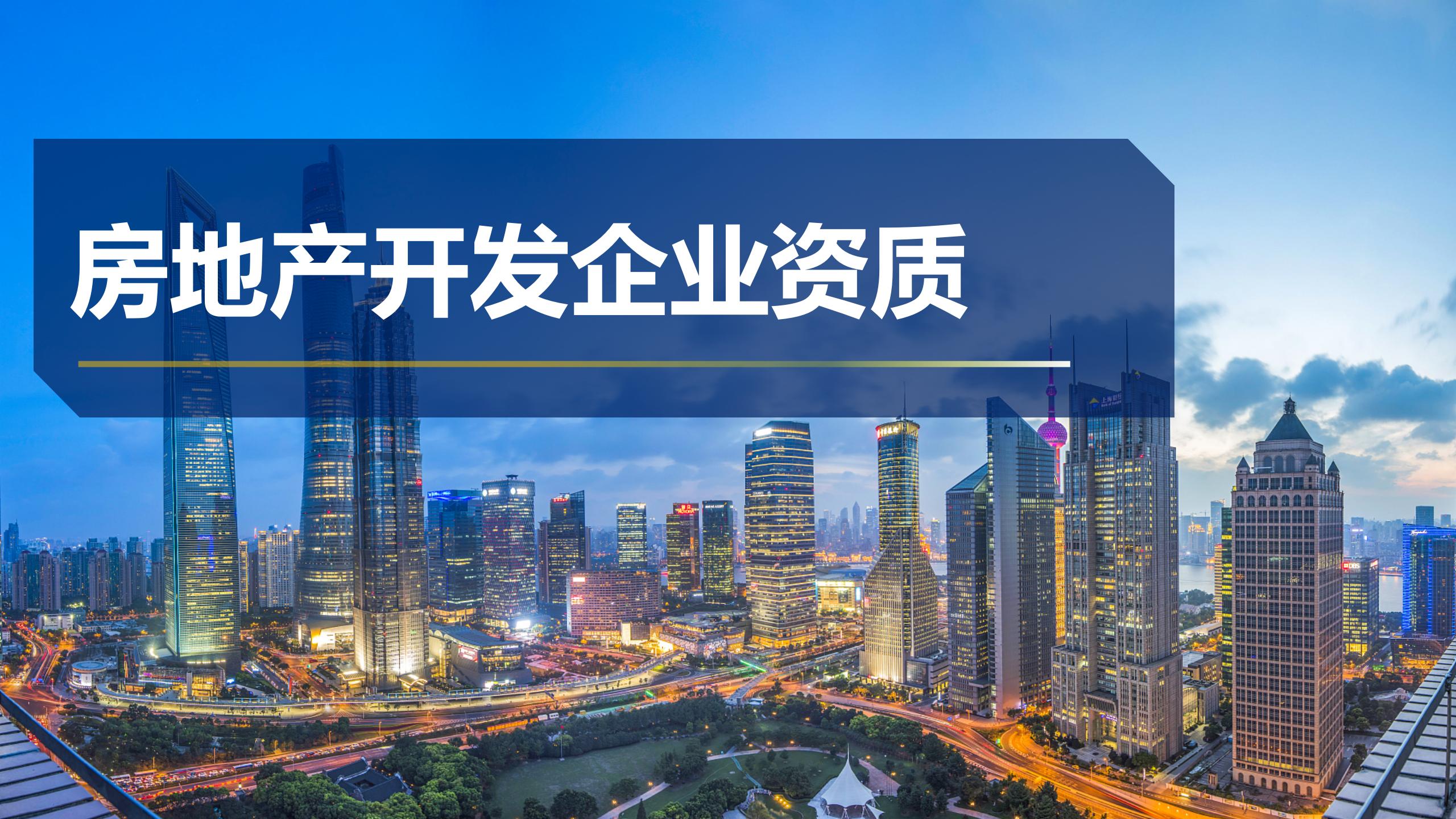 主營業(yè)務(wù) 主營業(yè)務(wù)